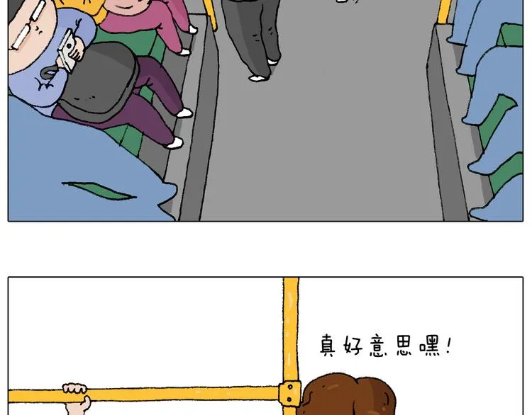 公交见闻 第14页