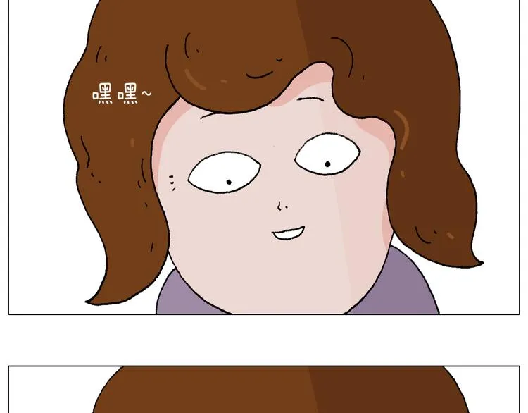 公交见闻 第21页