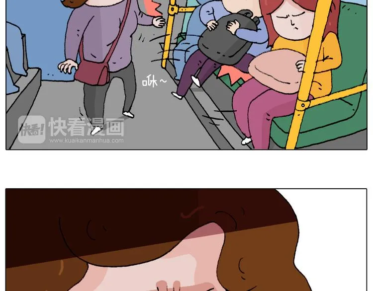 公交见闻 第24页
