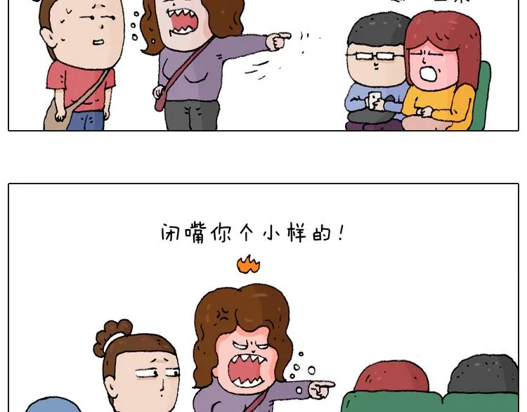 公交见闻 第26页