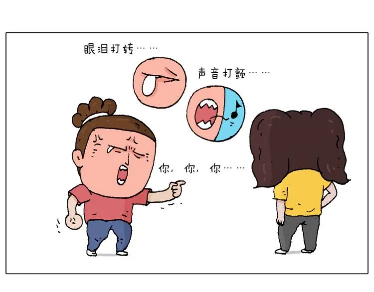 公交见闻 第49页