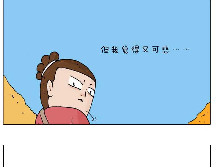 公交见闻 第52页