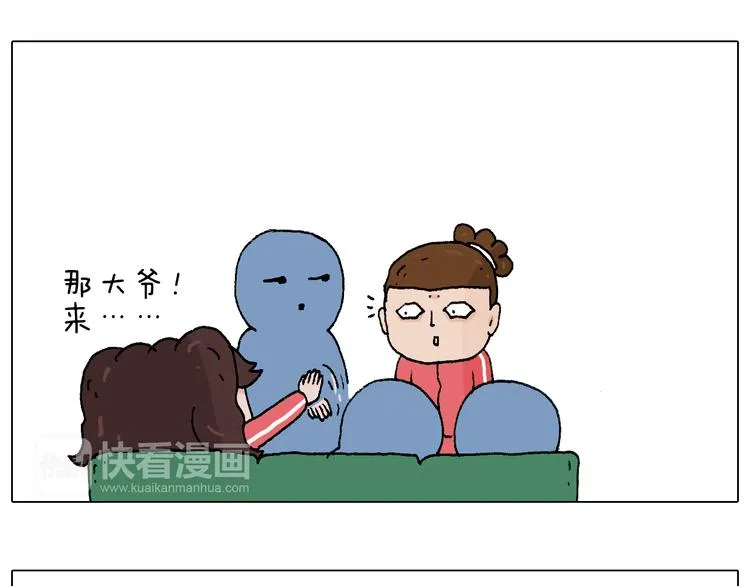 公交见闻 第63页