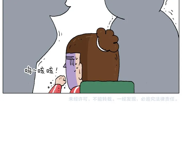 公交见闻 第65页