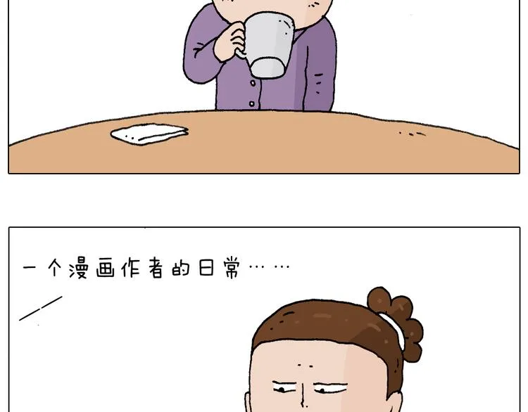 爸爸日记 第5页