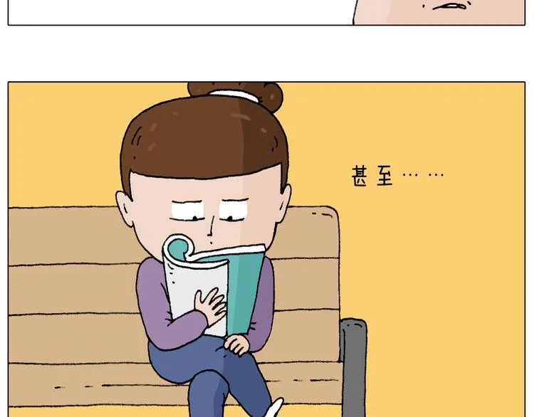 爸爸日记 第10页