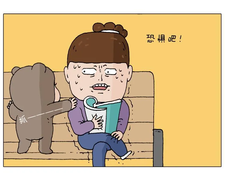 爸爸日记 第12页