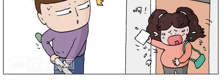 爸爸日记 第18页