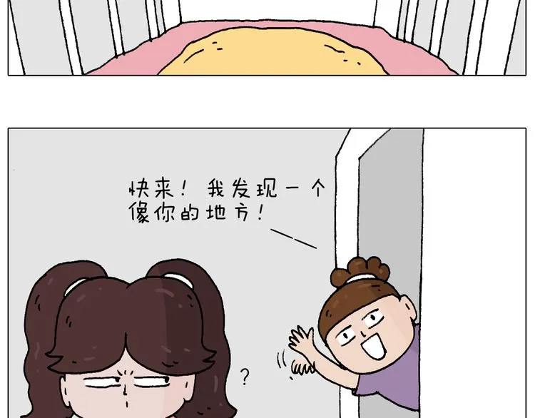 爸爸日记 第27页