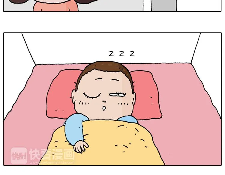 爸爸日记 第28页