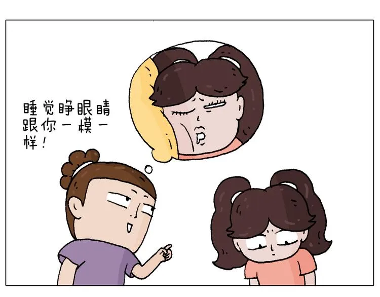 爸爸日记 第29页