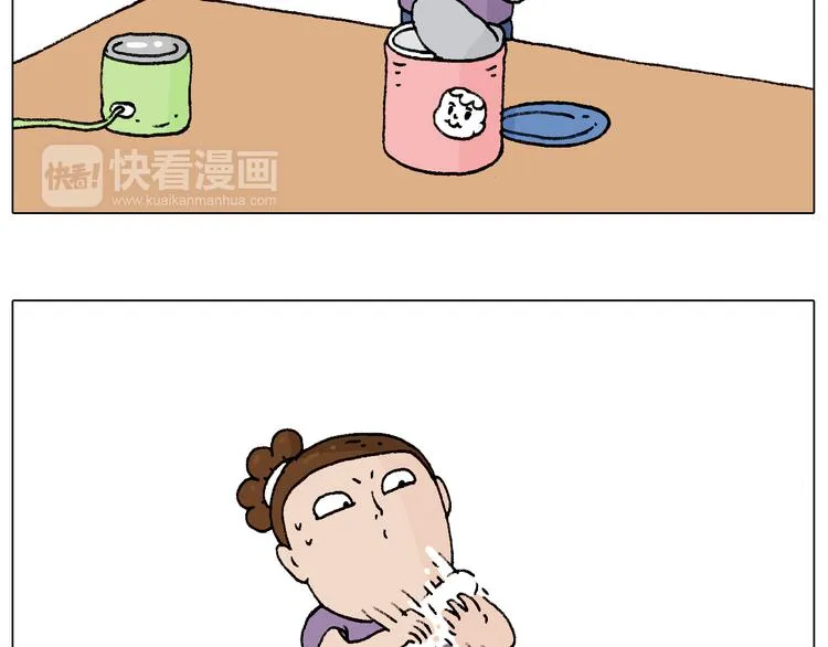 爸爸日记 第35页