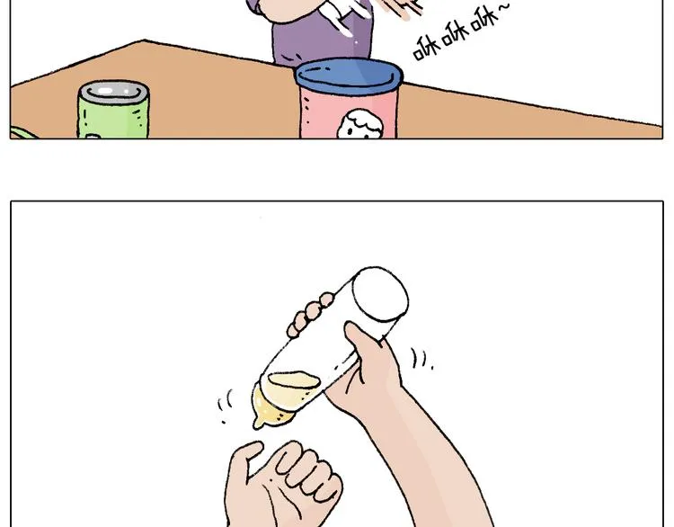 爸爸日记 第36页