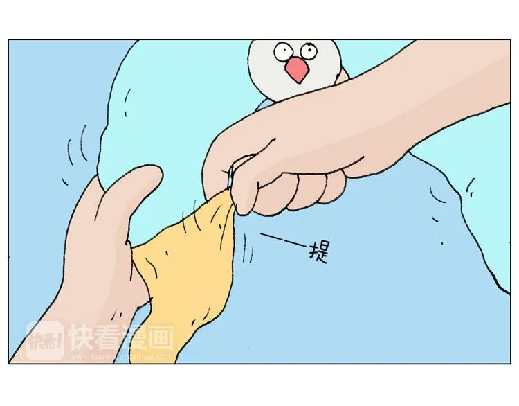 爸爸日记 第46页