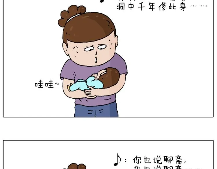 爸爸日记 第49页