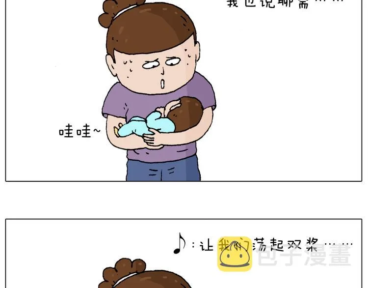 爸爸日记 第50页