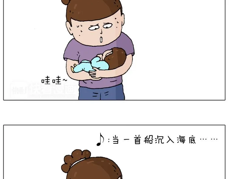 爸爸日记 第51页