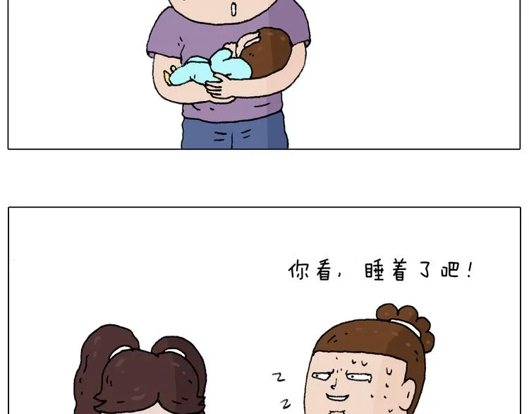 爸爸日记 第54页