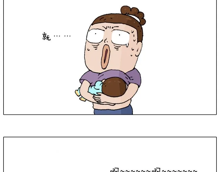 爸爸日记 第58页