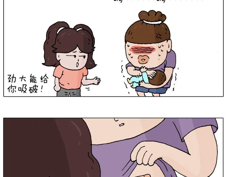 爸爸日记 第59页