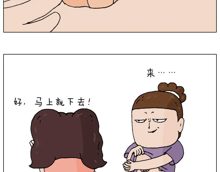 爸爸日记 第63页
