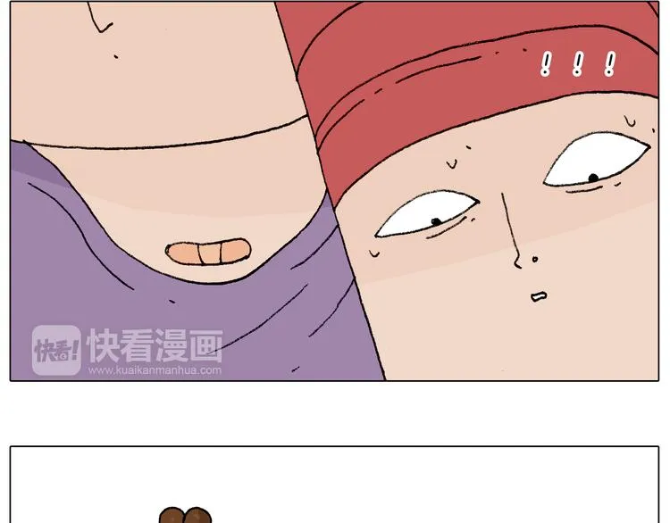 爸爸日记 第68页