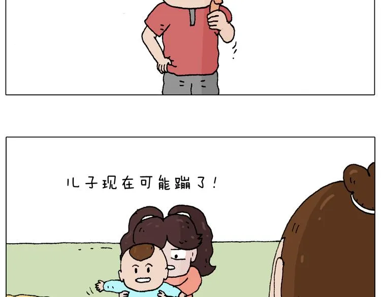 爸爸日记 第72页