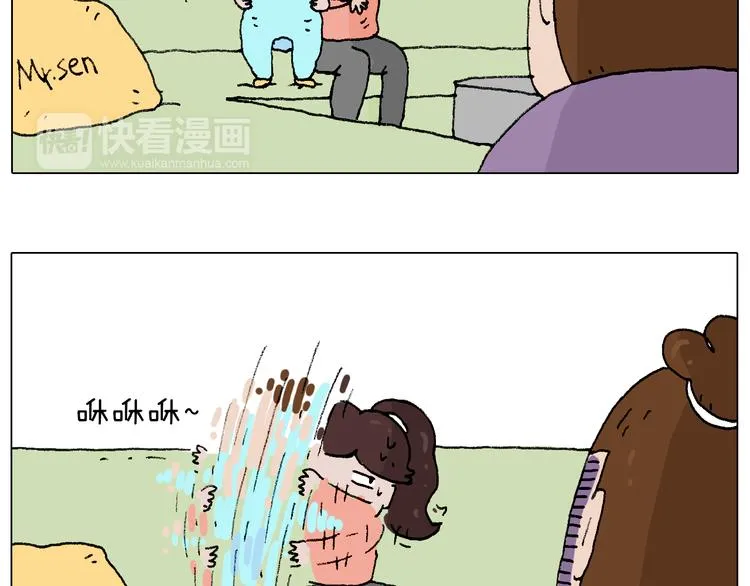 爸爸日记 第73页