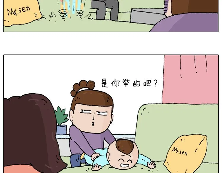 爸爸日记 第74页
