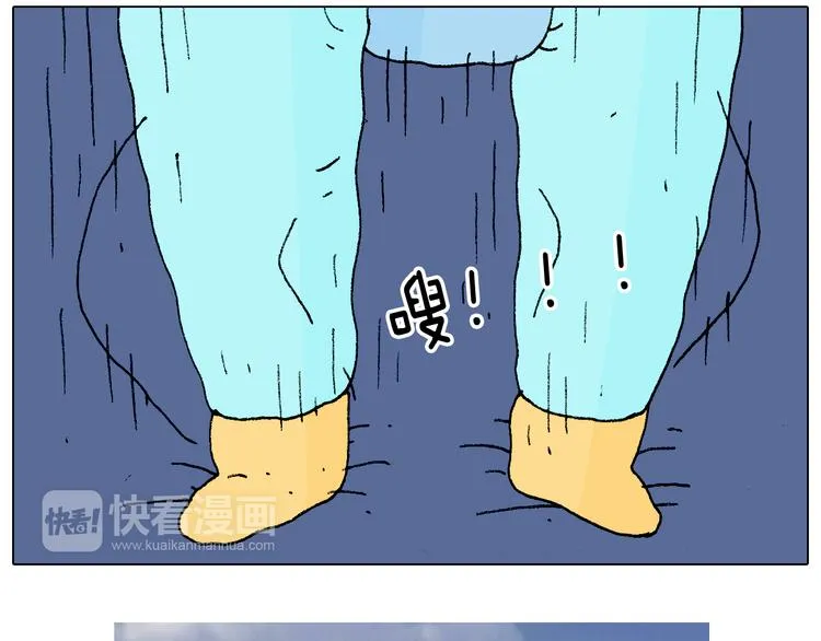 爸爸日记 第77页