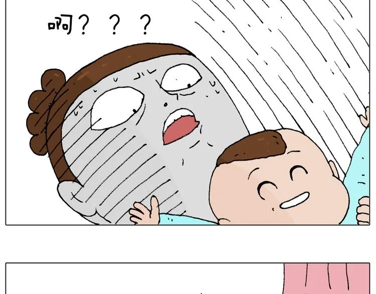 爸爸日记 第79页