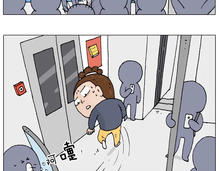 啥都可能发生 第35页