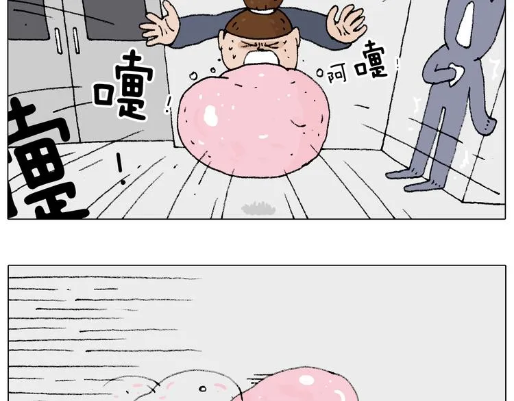 啥都可能发生 第41页