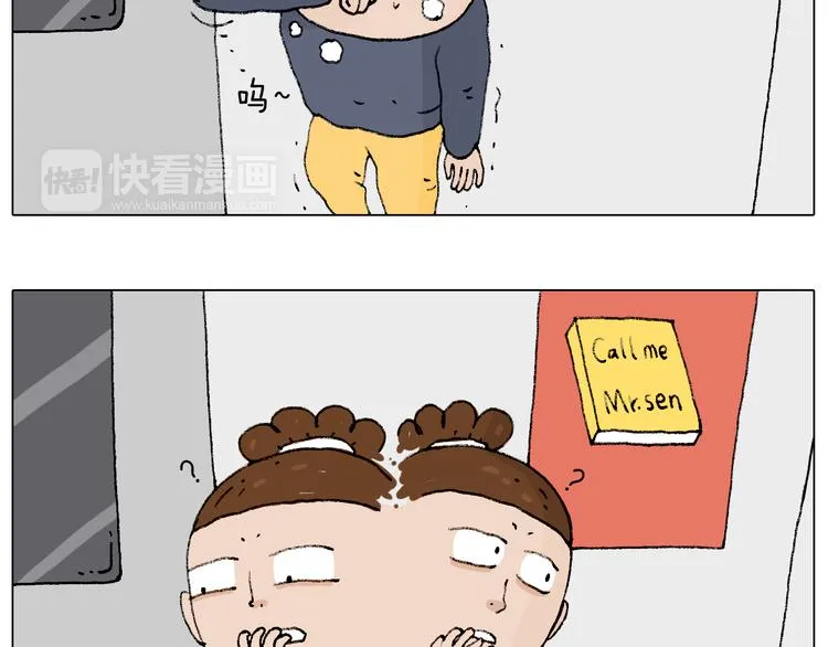 啥都可能发生 第43页