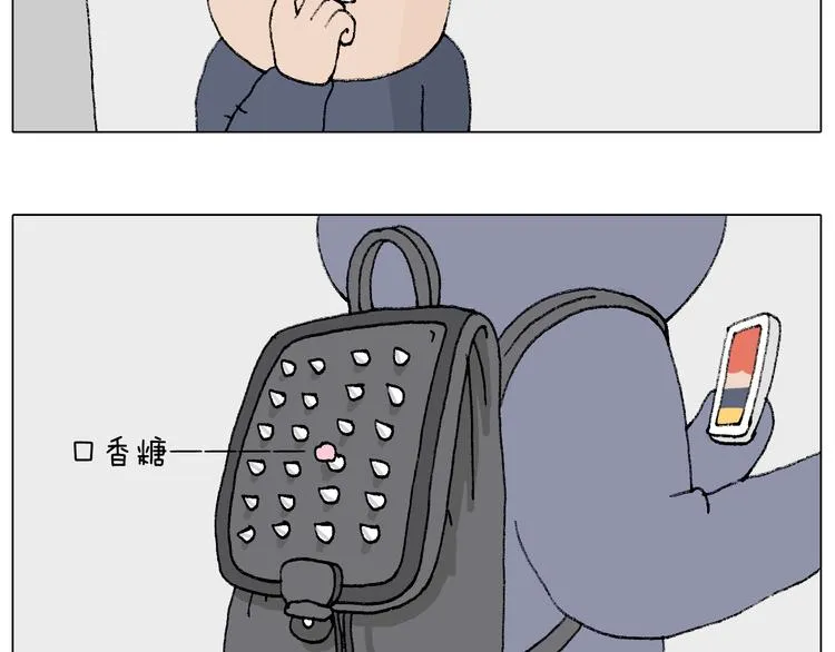 啥都可能发生 第45页