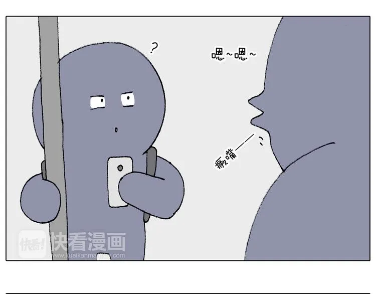 啥都可能发生 第48页