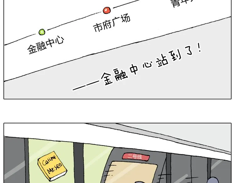 啥都可能发生 第52页
