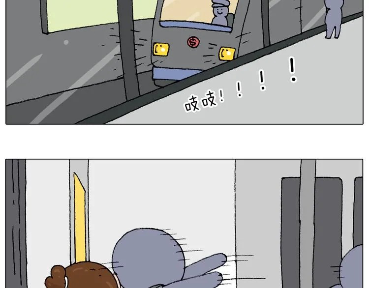 啥都可能发生 第53页