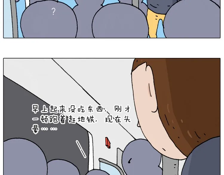 啥都可能发生2 第27页