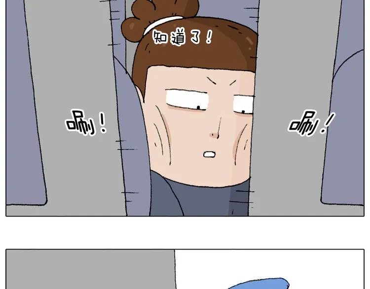 啥都可能发生2 第41页