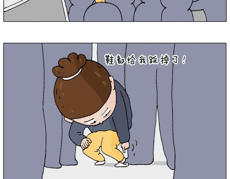 啥都可能发生2 第46页