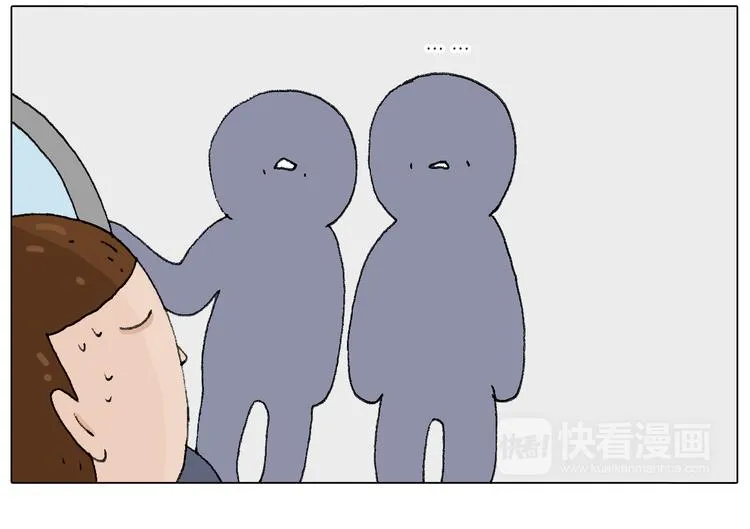 啥都可能发生2 第56页