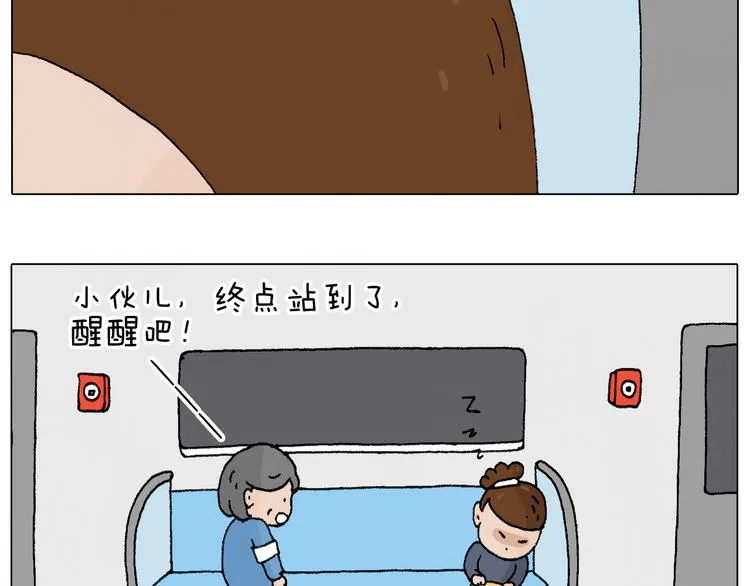 啥都可能发生2 第62页