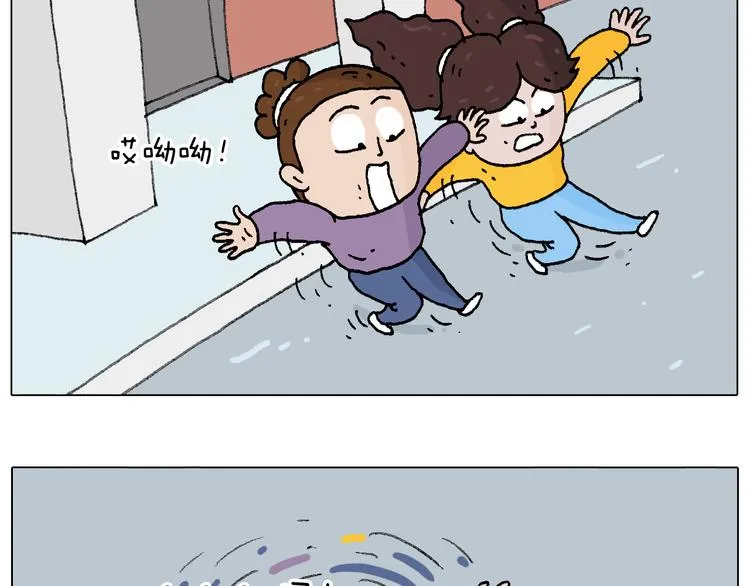 总有刁民想害朕 第4页