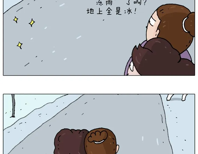 总有刁民想害朕 第7页