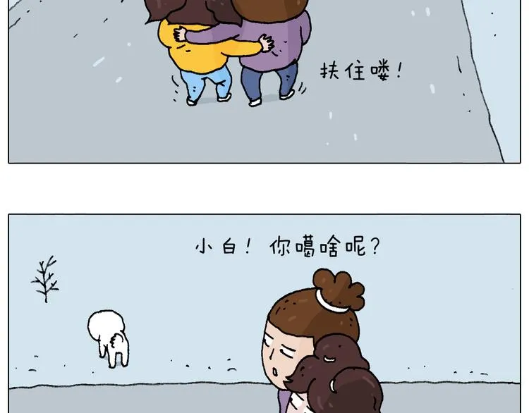 总有刁民想害朕 第8页