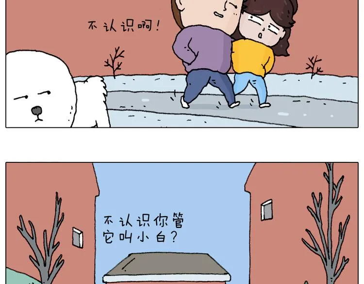 总有刁民想害朕 第10页