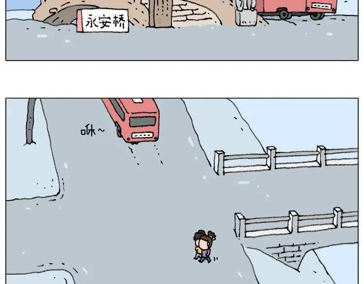 总有刁民想害朕 第15页