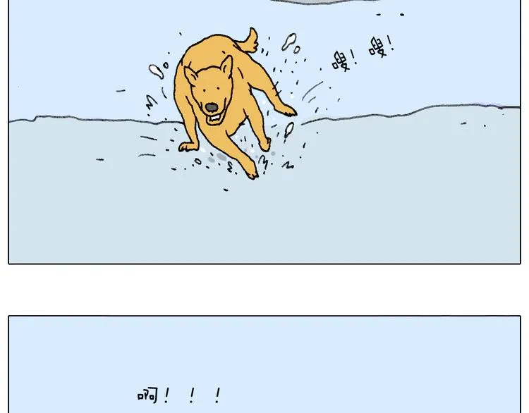 总有刁民想害朕 第22页
