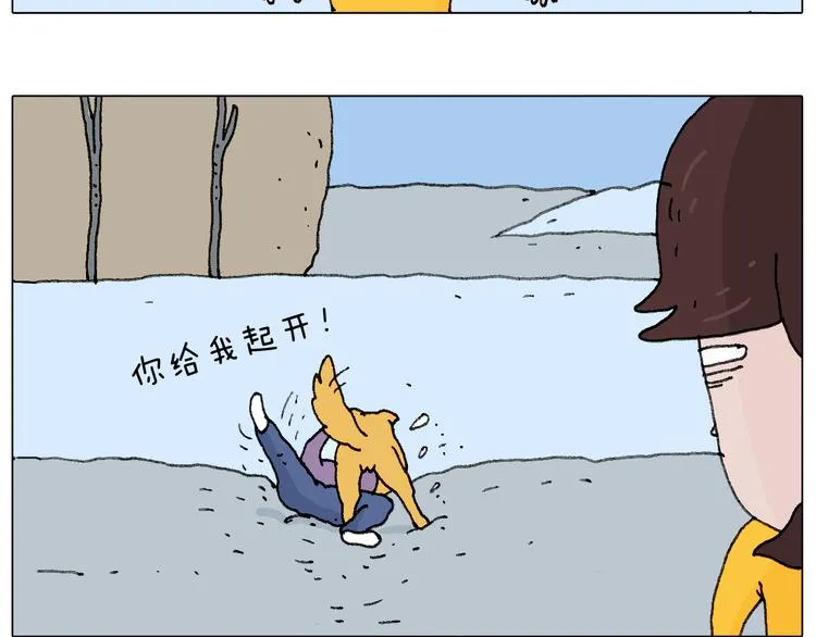 总有刁民想害朕 第32页